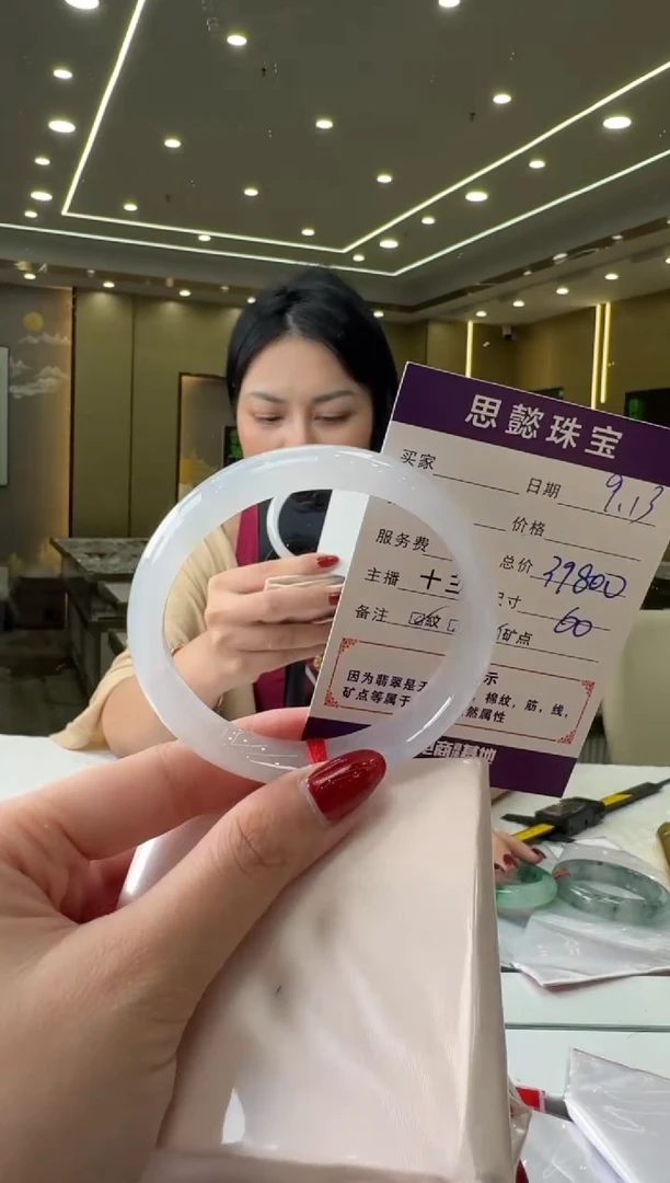 未镶嵌手镯翡翠手镯