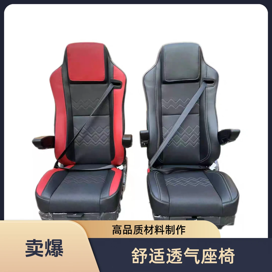 李尔指挥者新款卡车航空座椅舒适耐用通款高端大气多功能软硬调节