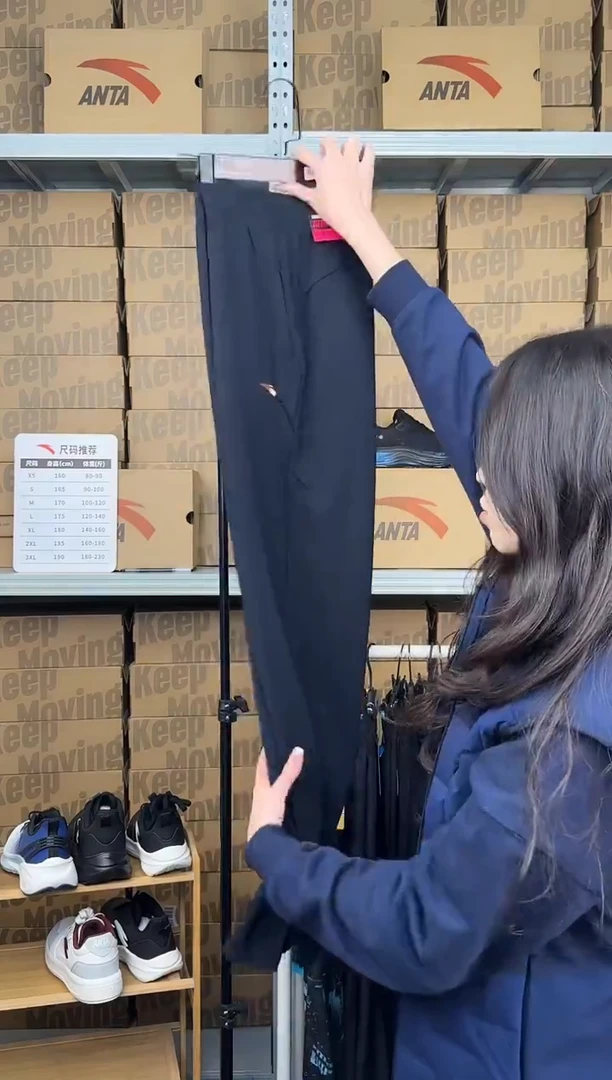 安踏成人闪购孤品：XL