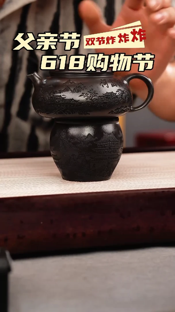 茶壶紫砂石黄 寒江 刻绘+山水杯