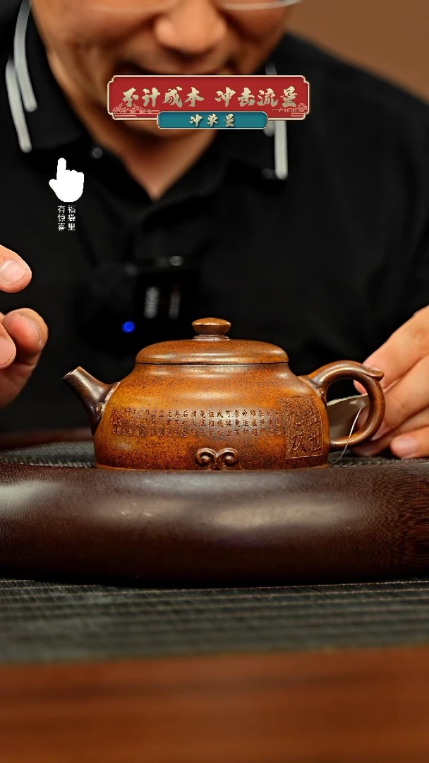 茶壶紫砂h3372h3372h3372