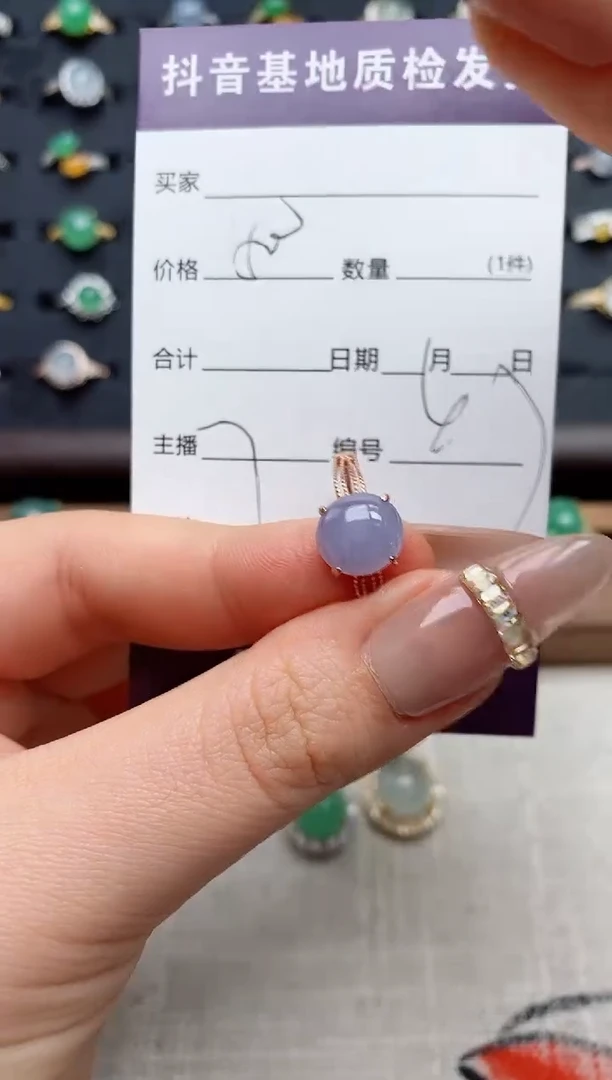 银S925镶嵌戒指翡翠.