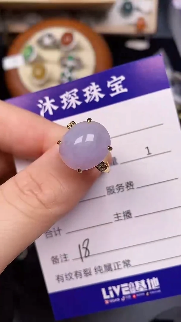 银S925镶嵌戒指翡翠1800