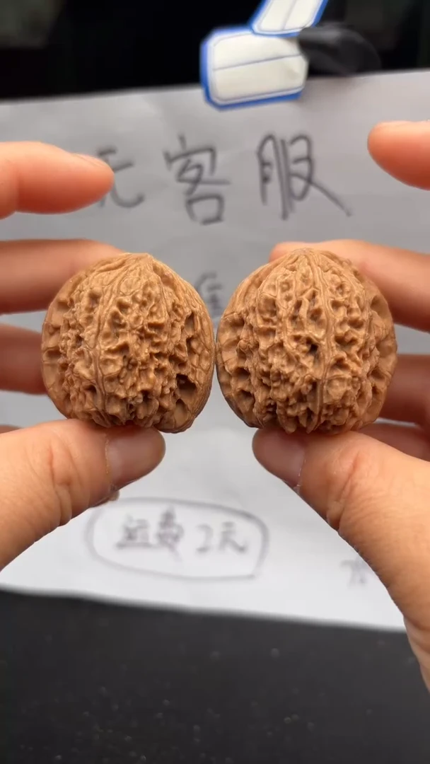 把件文玩核桃77南疆