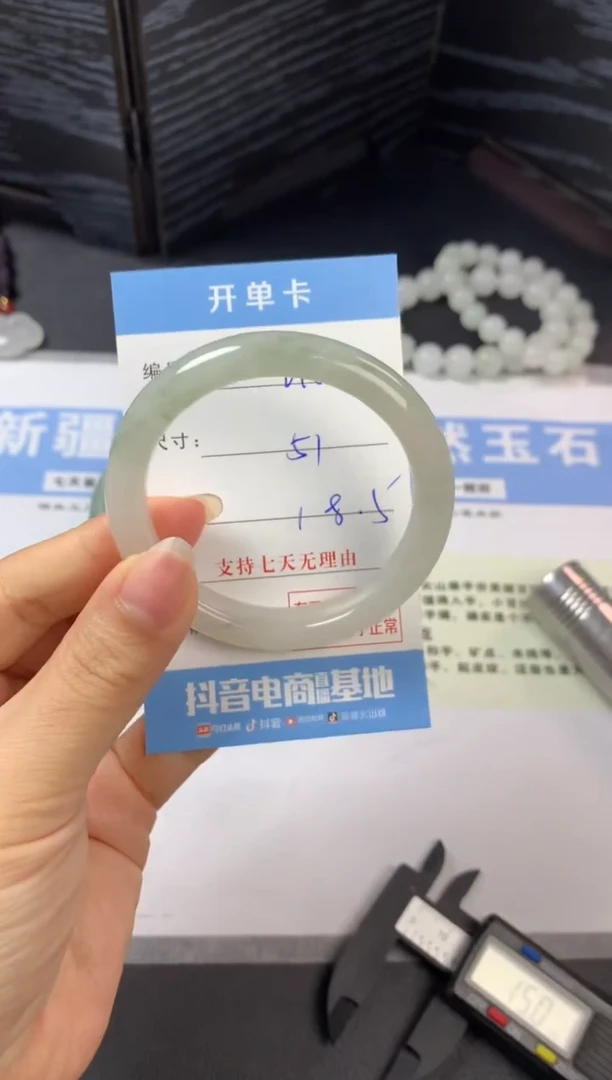 未镶嵌手镯石英质玉b216