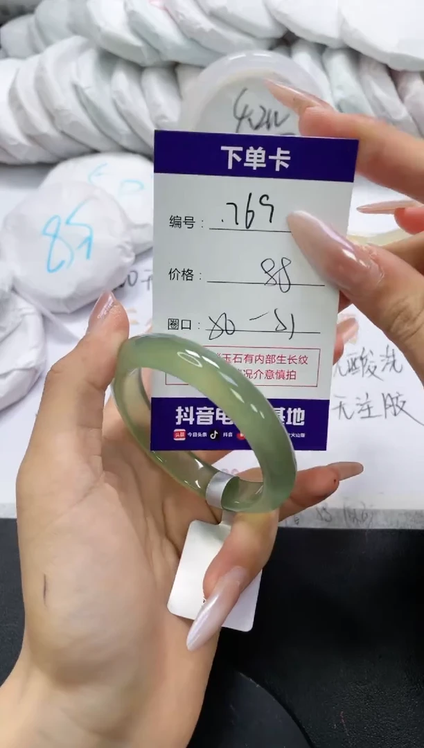 未镶嵌手镯玛瑙/玉髓769