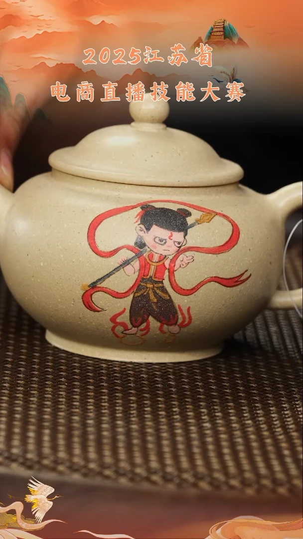 茶壶紫砂紫砂壶4 本绿