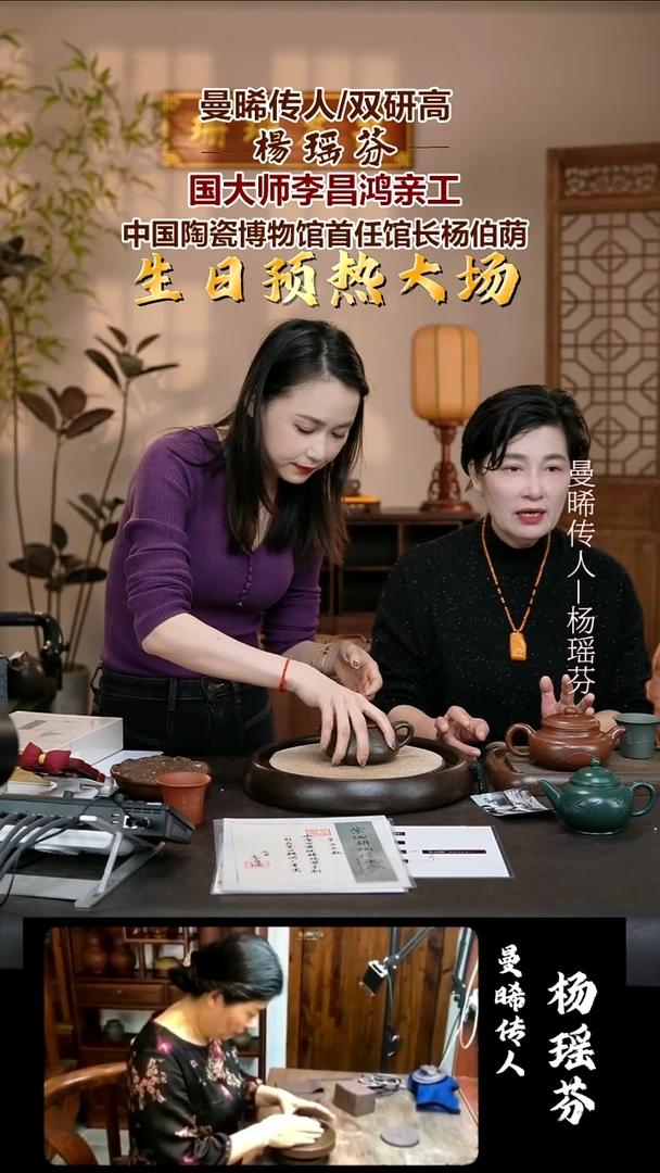 茶壶紫砂YYF12 景舟石瓢  大彬金砂  250cc