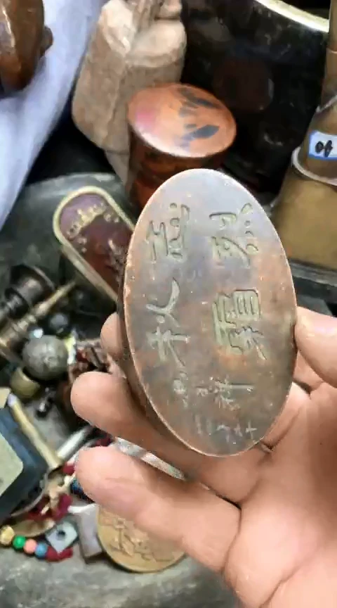 【闪购商品】一物一拍编号志烈椭圆墨盒38号