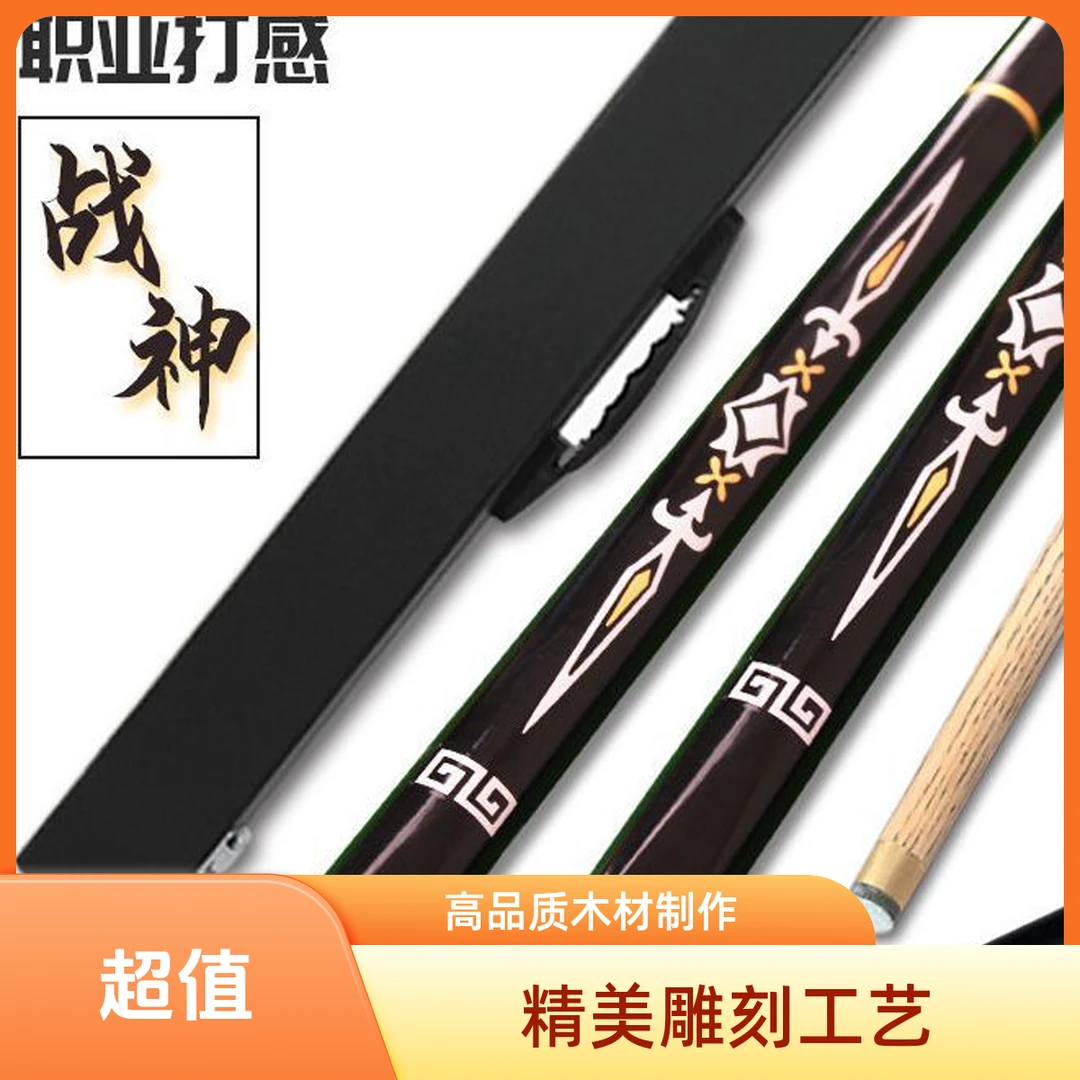 台球杆斯诺克黑八桌球杆檀木中式台球杆2/1球杆大头杆新手入门