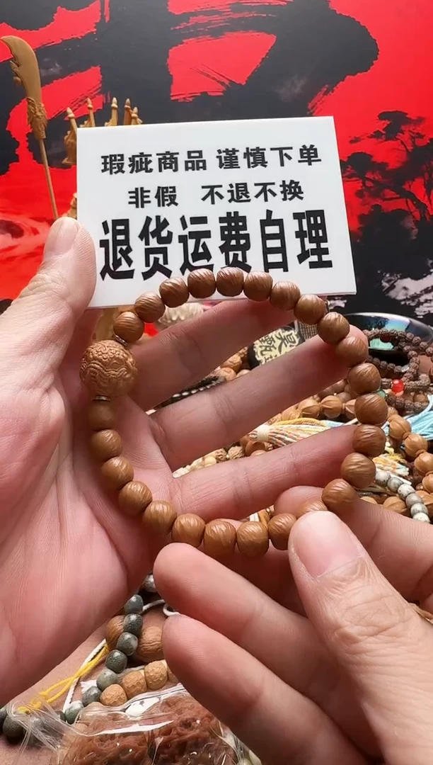 手串猴头核桃手工云锦二等体验送单颗雕刻