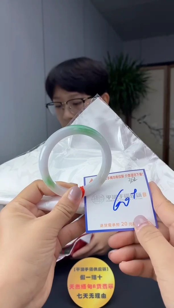 未镶嵌手镯翡翠111111111