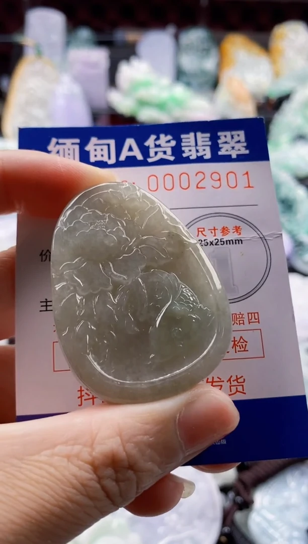 翡翠未镶嵌吊坠(不含链)1