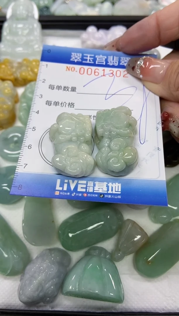 【闪购商品】翡翠颈饰未镶嵌闪购商品0061302