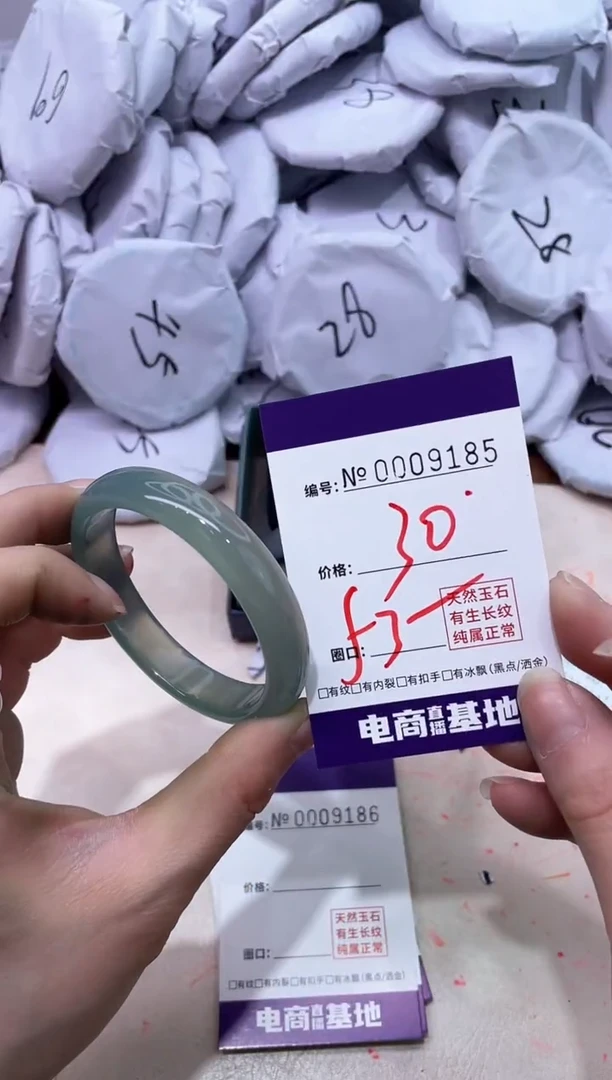 【闪购商品】玛瑙/玉髓手镯未镶嵌9185