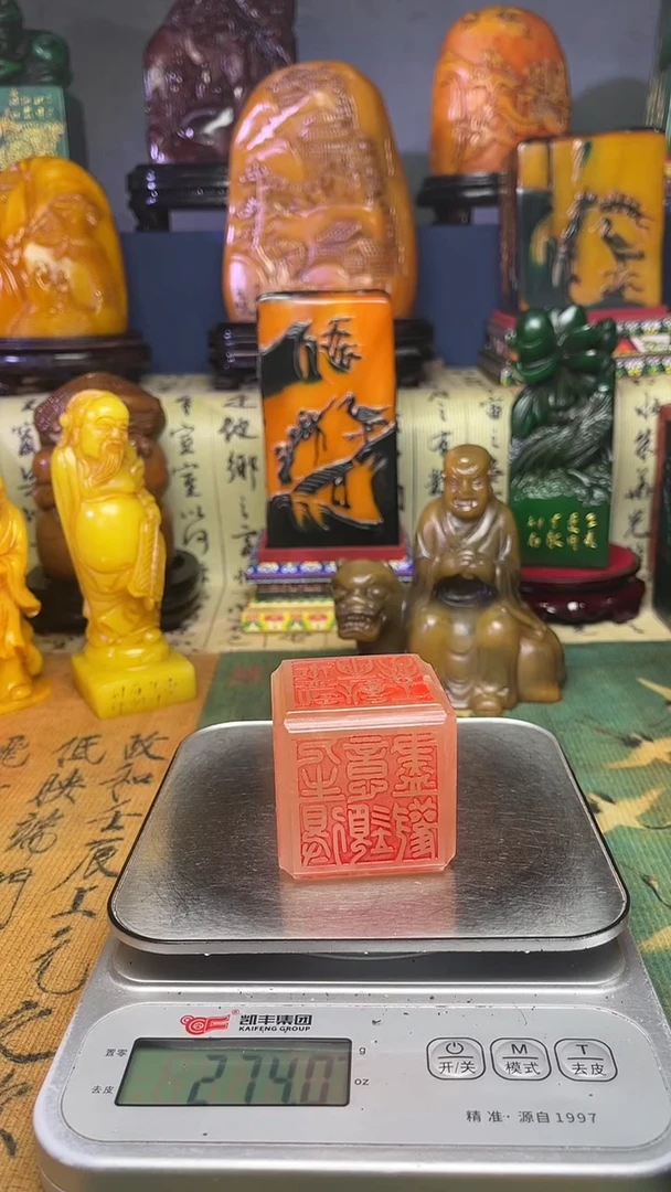 寿山石其他寿山石纂刻石料111