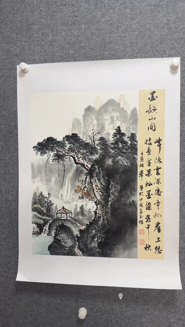 国画温朋举温朋举