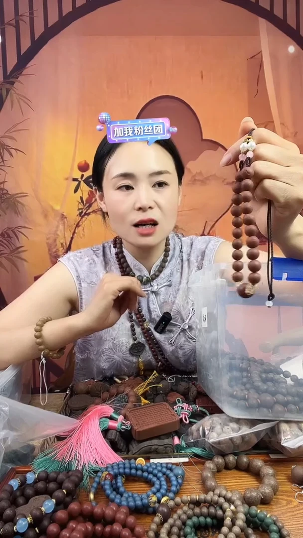 泥塑息肌芄脖挂+芳华单珠