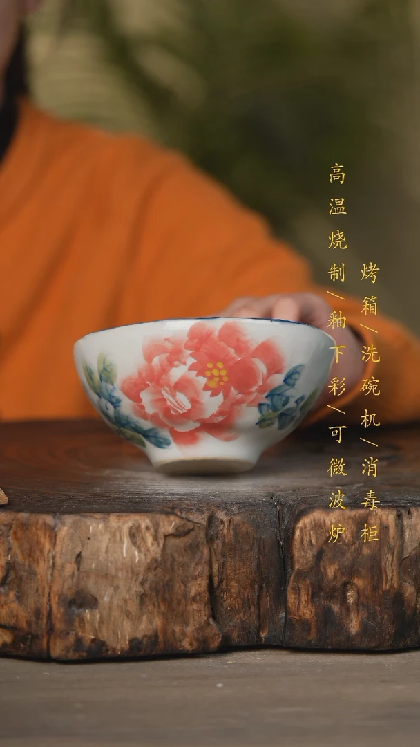 【闪购商品】瓷片景德镇高温釉下彩瓷器（食品级）
