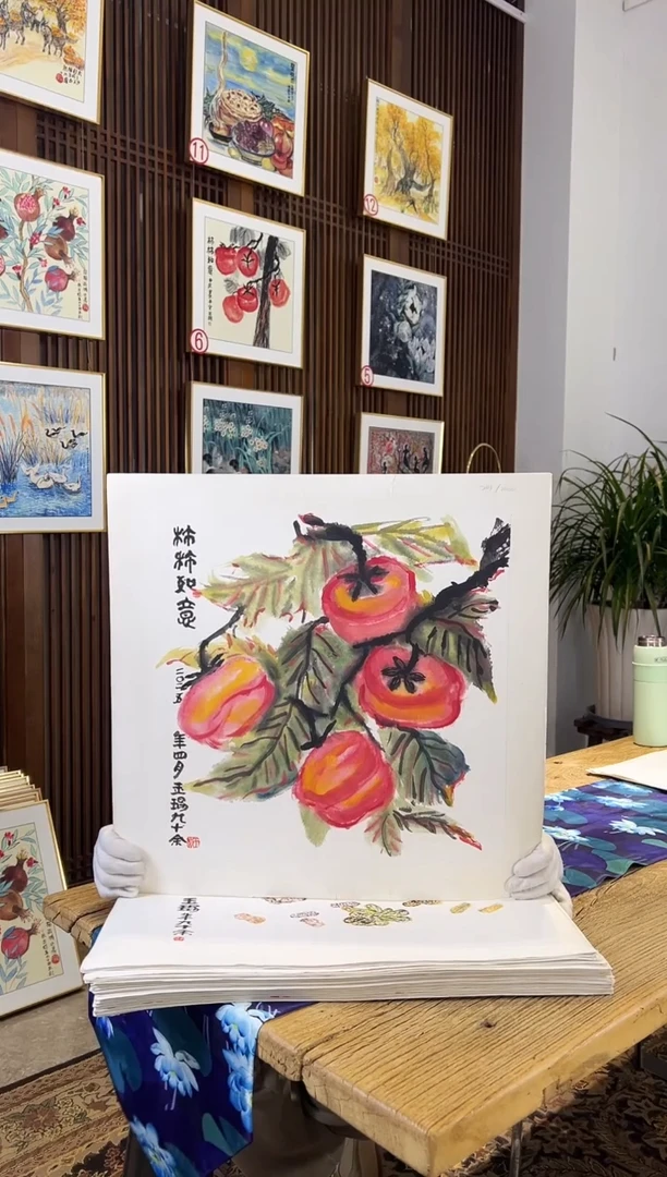 版画耿玉琨名章限量版画S