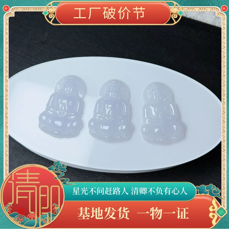 【清卿工厂破价节】翡翠观音+F3108（多样性发一）