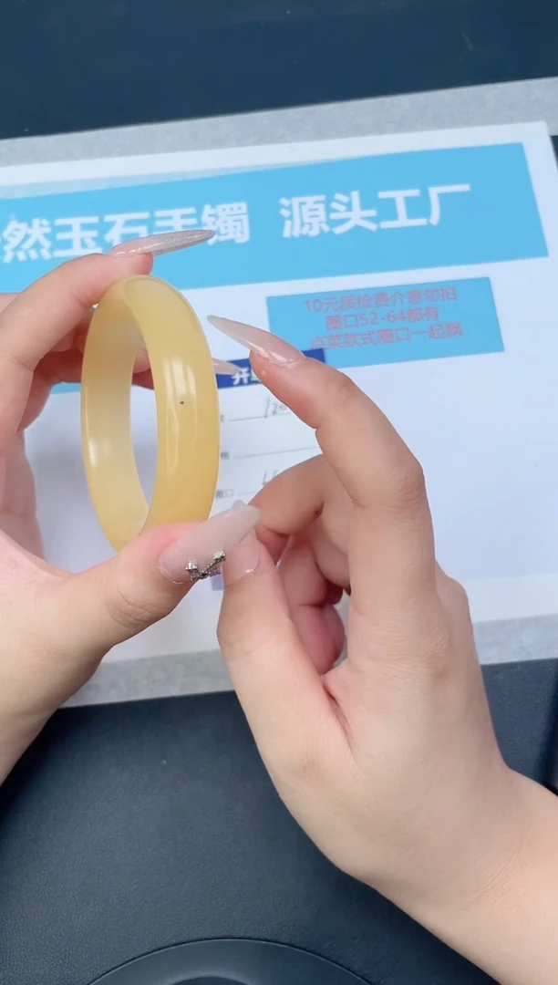 未镶嵌手镯石英质玉120-5657