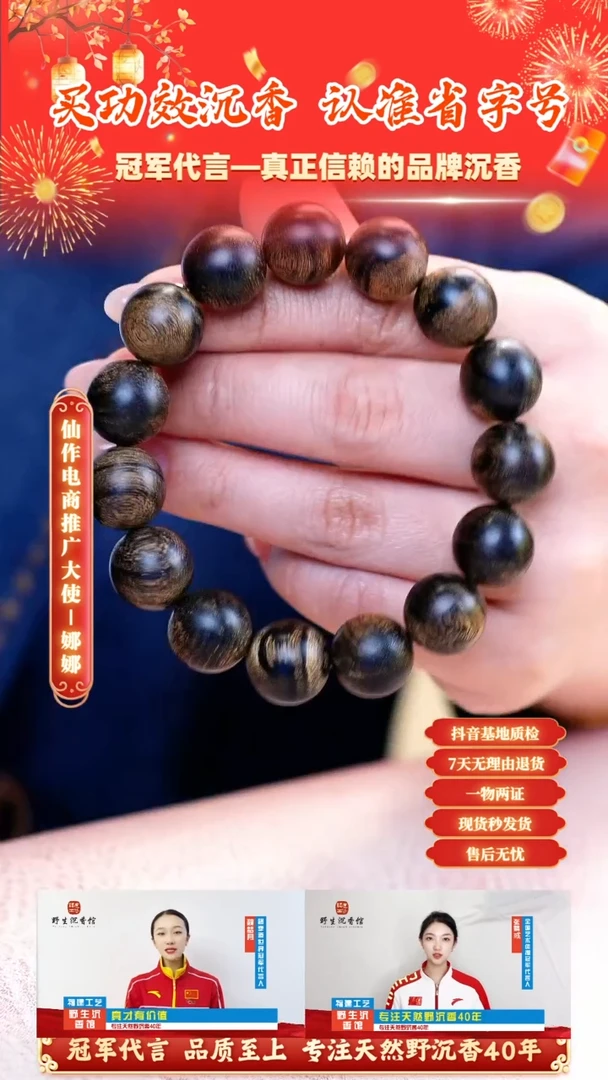 【闪购商品】沉香手串越南芽庄老白奇1.6单圈收藏款