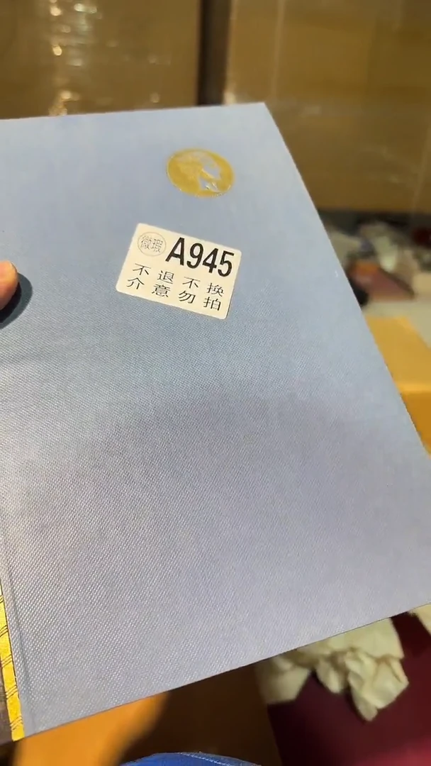945中古美术艺术品