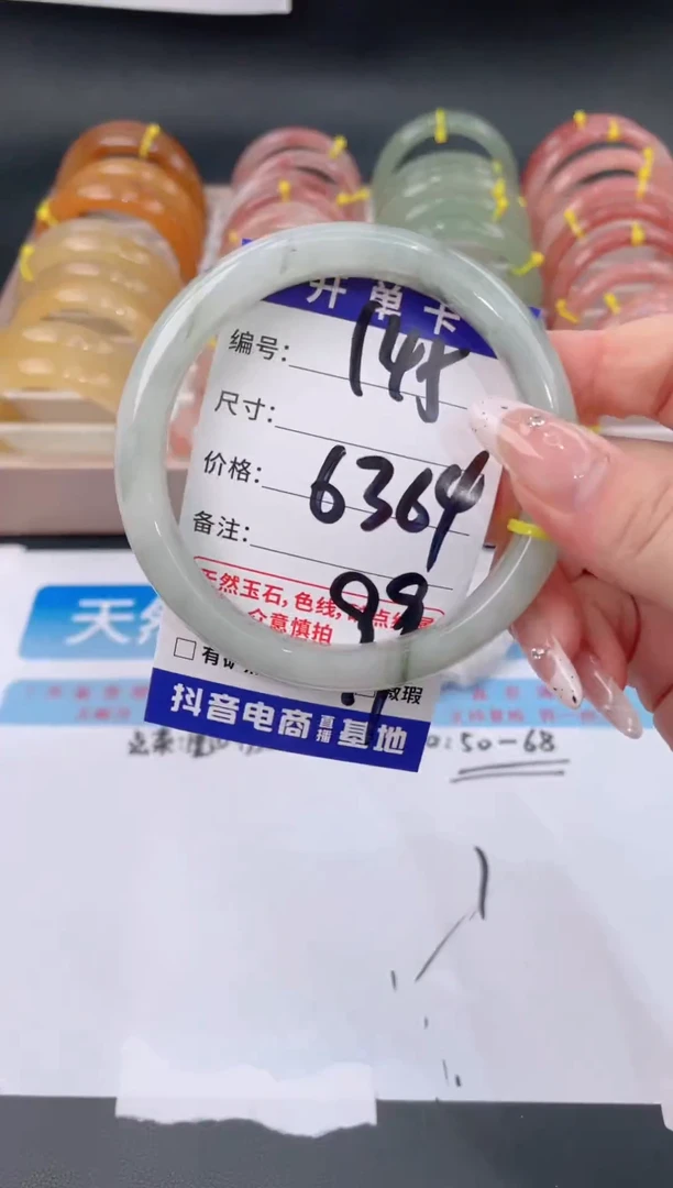 未镶嵌手镯石英质玉145