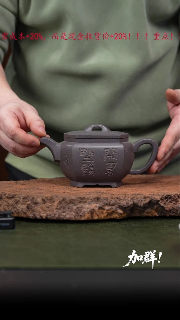 茶壶紫砂30 紫砂壶//////