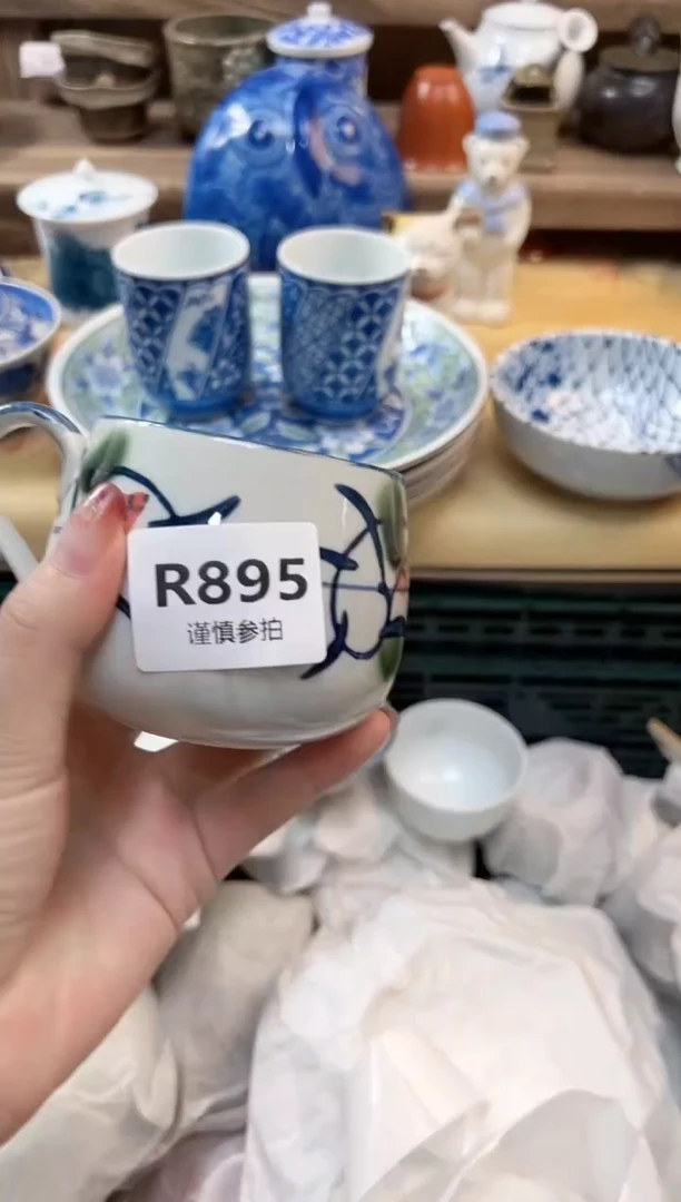 瓷片?**?     895