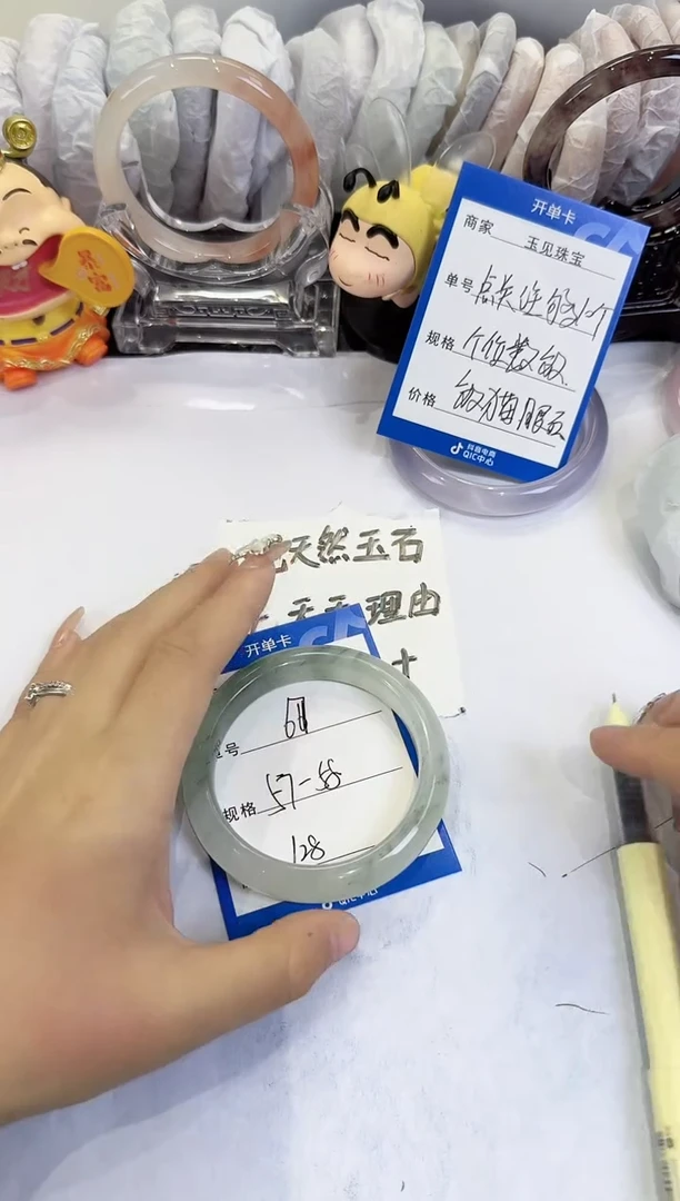 未镶嵌手镯石英质玉67
