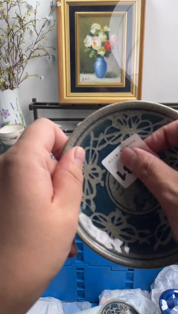 瓷片用****?231-C-