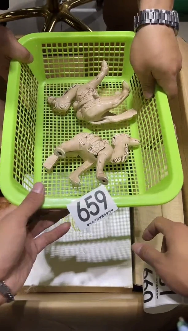 瓷片金*659......