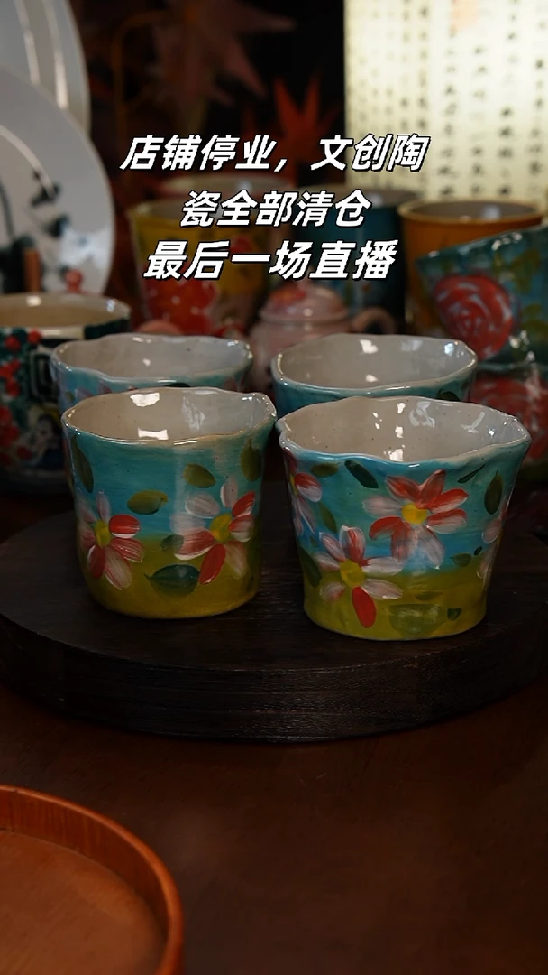 杯景德镇高温手绘釉下彩设计同款