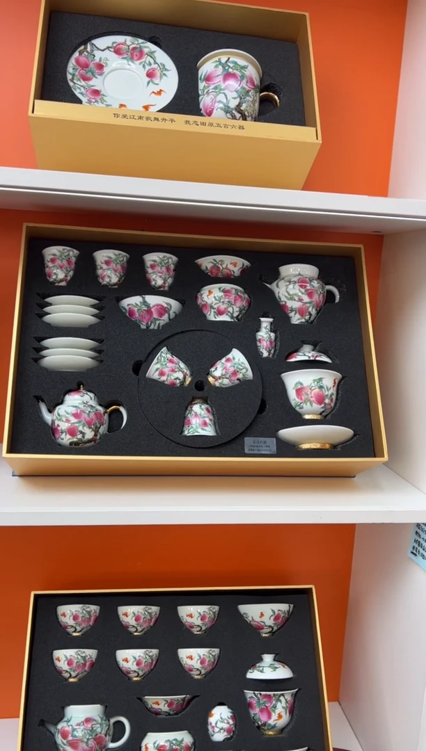 【闪购商品】瓷片小乔闪电购链接
