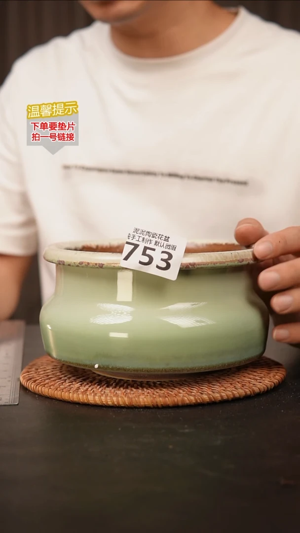 瓷片默认微瑕 口约 14 高10约753