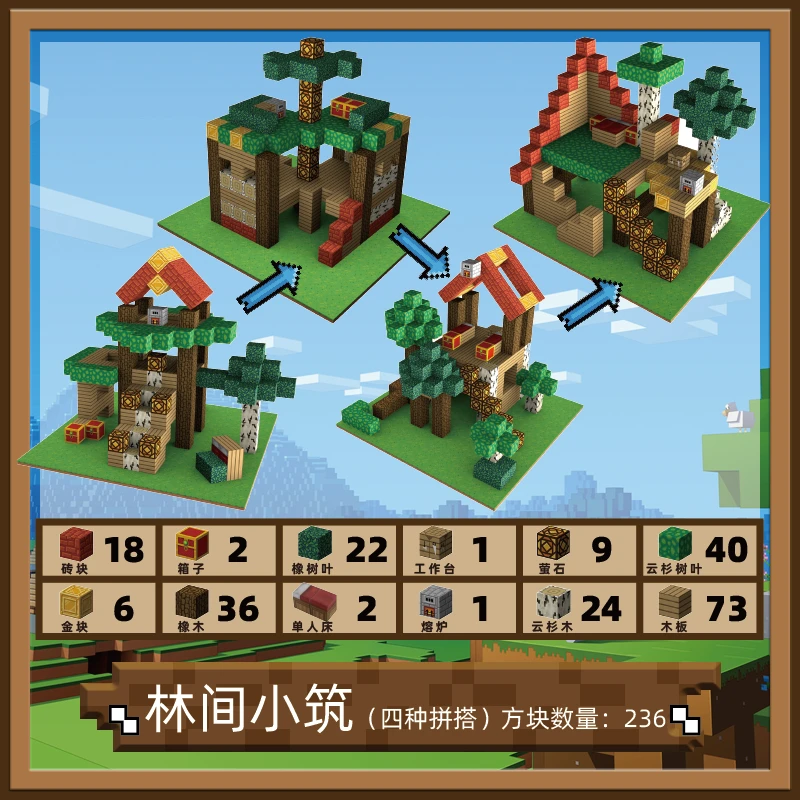 小颗粒我的世界磁力磁铁方块积木儿童节礼物益智玩具男孩拼装迷你