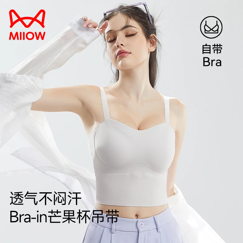 MiiOW/猫人简约百搭抹胸短吊带夏季透气不闷汗固定芒果杯内衣女士