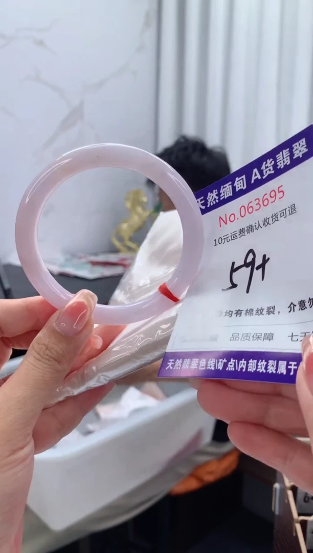 翡翠手镯未镶嵌有纹，完美者勿拍