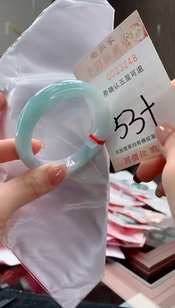 未镶嵌手镯翡翠天然缅甸A货翡翠