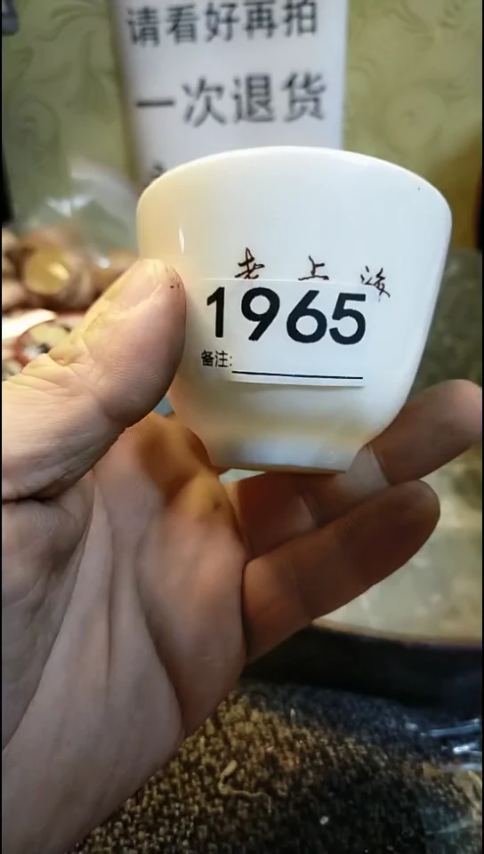 思**忘纪年坊杂项甄选专属链接