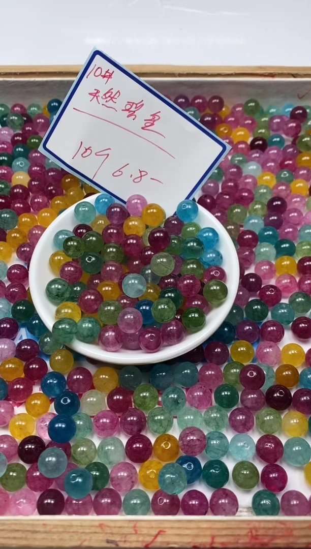 散珠未镶嵌碧玺M686 彩虹碧玺10mm10个6.8元