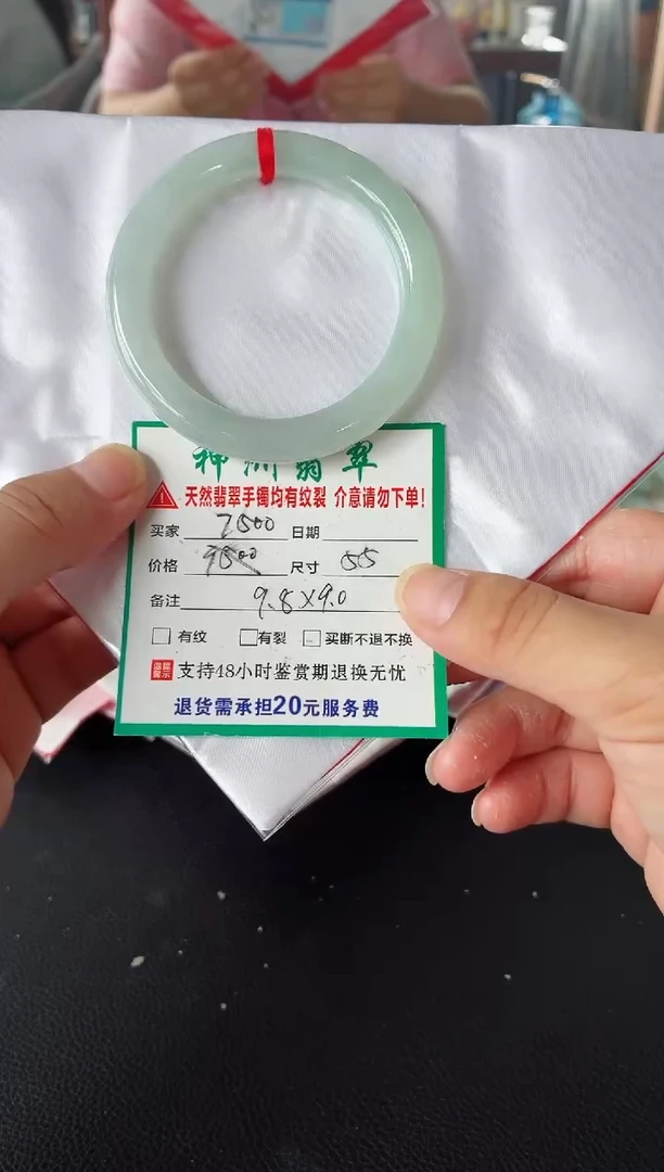 未镶嵌手镯翡翠翡翠手镯60