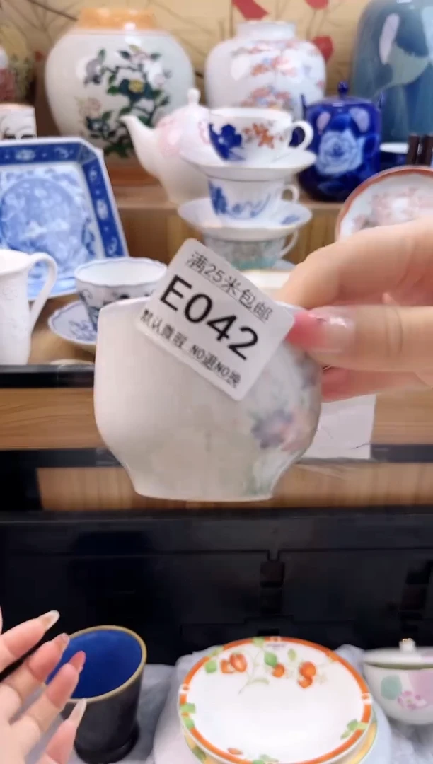 开*==============e042