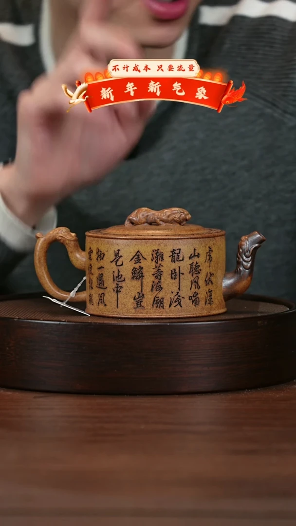 【闪购商品】紫砂茶壶宜兴紫砂壶H33885