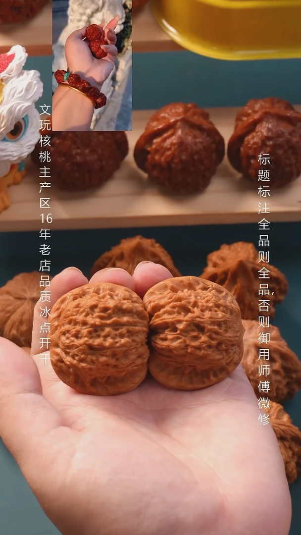 把件文玩核桃41血麒麟1号