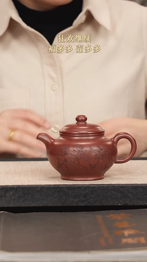 【闪购商品】紫砂茶壶紫砂紫砂紫砂