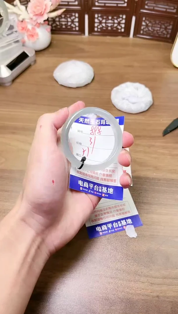 手镯玛瑙/玉髓未镶嵌898