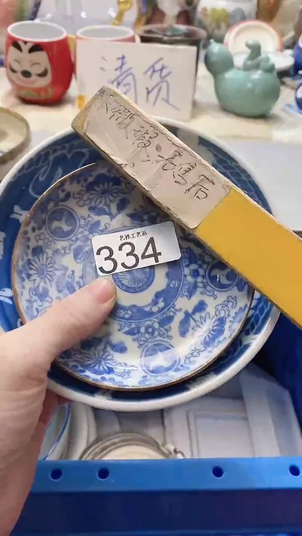 瓷片专****柜334瓷片瓷片瓷片瓷片